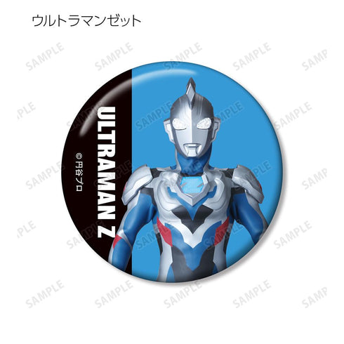 『ウルトラマンシリーズ』トレーディング缶バッジ ver.B(単位/BOX)